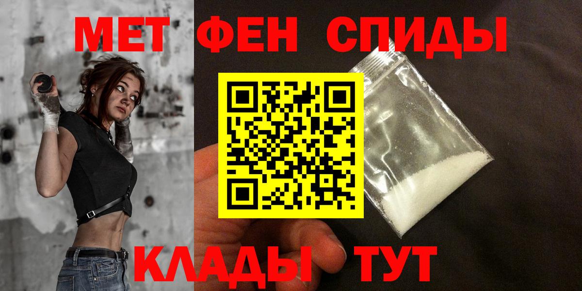 MEGA ТОР  Амфетамин VHQ  Вход с VPN  Сунжа 