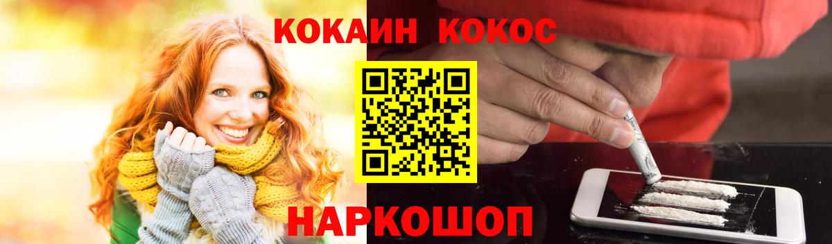 COCAIN Колумбийский Сунжа