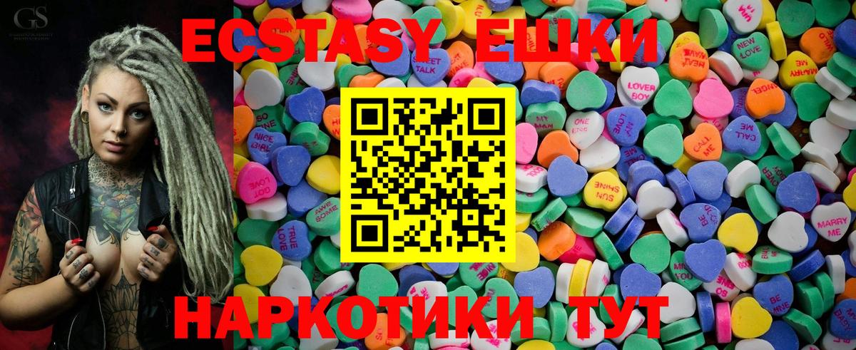 ЭКСТАЗИ VHQ  Экстази бентли  Вход с VPN  Сунжа 