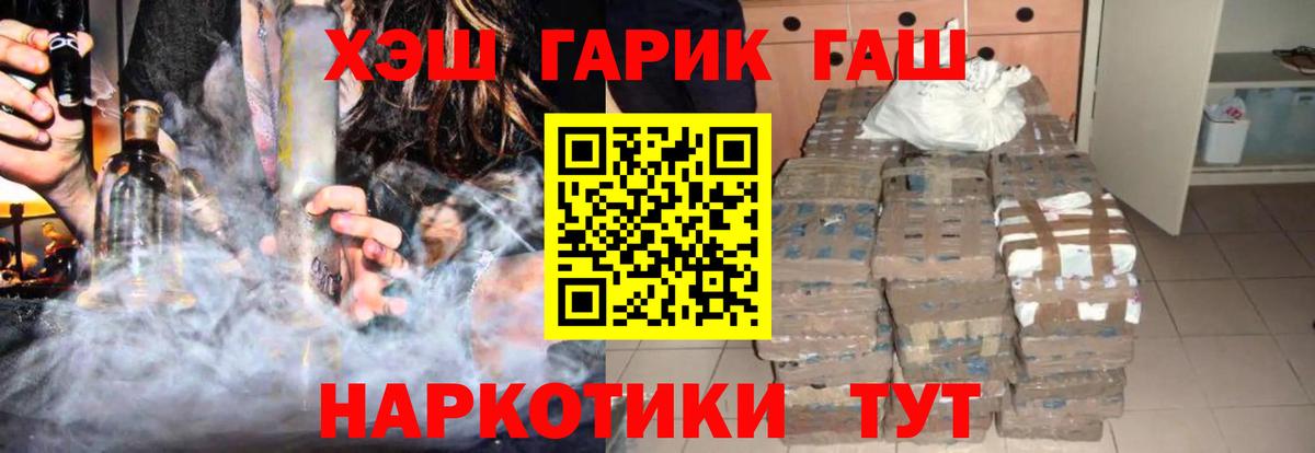 Гашиш Cannabis Сунжа
