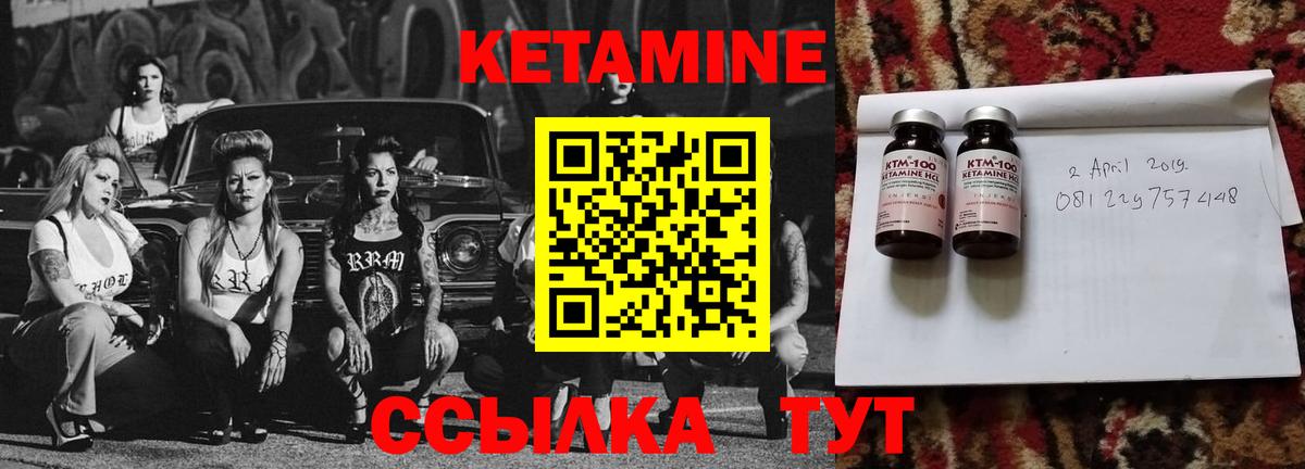 КЕТАМИН VHQ  Вход с VPN  КЕТАМИН ketamine  Сунжа 