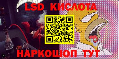соль ск Бузулук