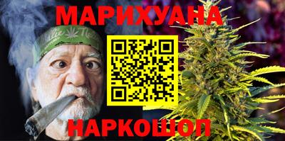 соль ск Бузулук