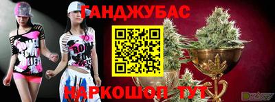 соль ск Бузулук