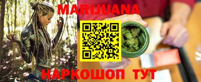 соль ск Бузулук
