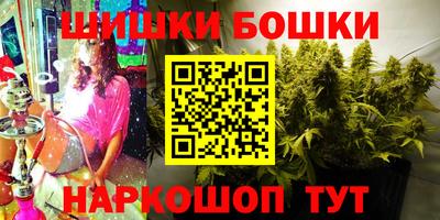 соль ск Бузулук