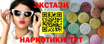 соль ск Бузулук