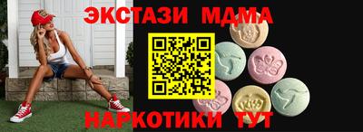 дмт Бугуруслан
