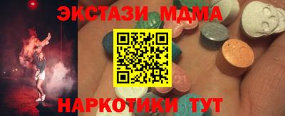 соль ск Бузулук