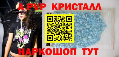 apvp Будённовск