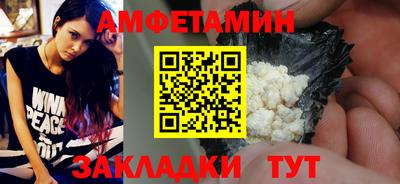 apvp Будённовск