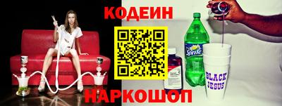соль ск Бузулук