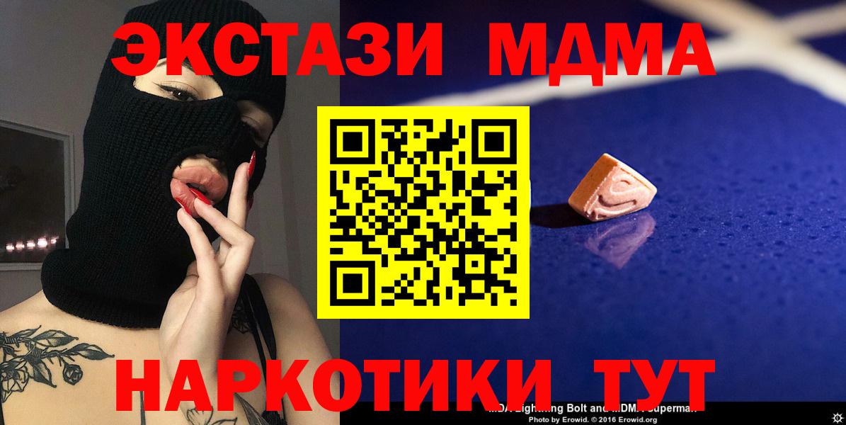 MDMA VHQ Сунжа