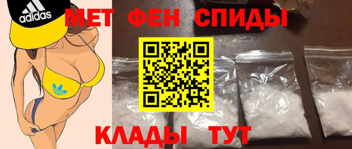 Метамфетамин Декстрометамфетамин 99.9% Сунжа