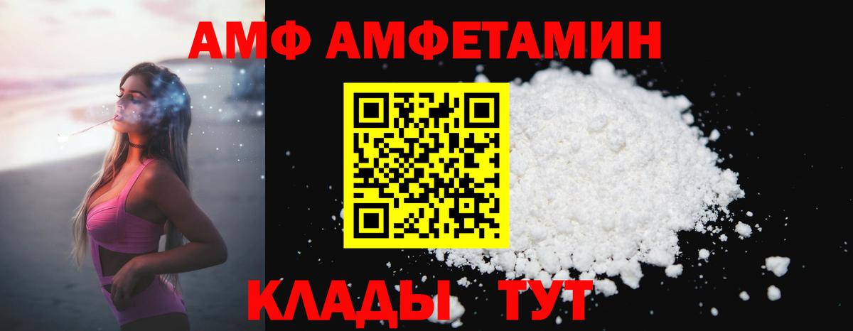 МЕТАМФЕТАМИН пудра  МЕТАМФЕТАМИН пудра  Сунжа  Вход с VPN 