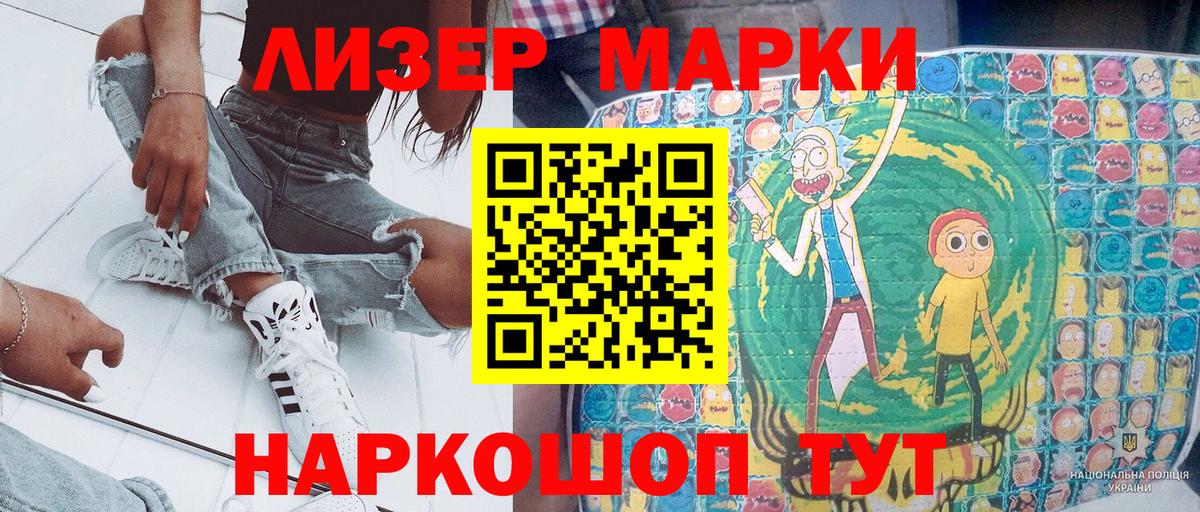 Сунжа  Наркотические марки  Вход с VPN  купить наркоту  Марки NBOMe 1,8мг 