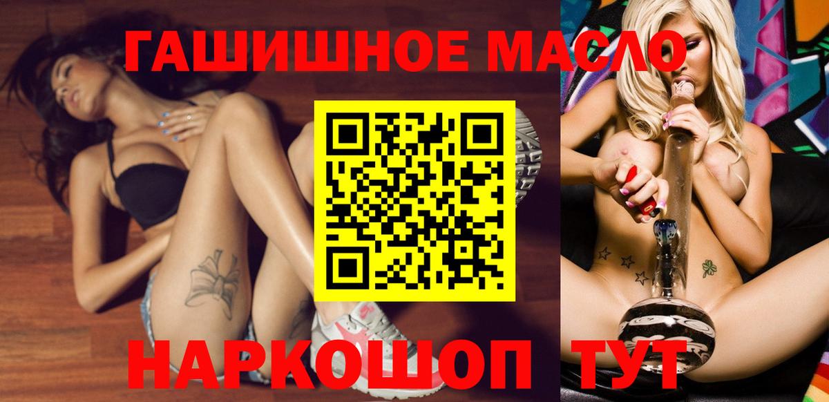 наркота  Дистиллят ТГК концентрат  Вход с VPN  Сунжа 