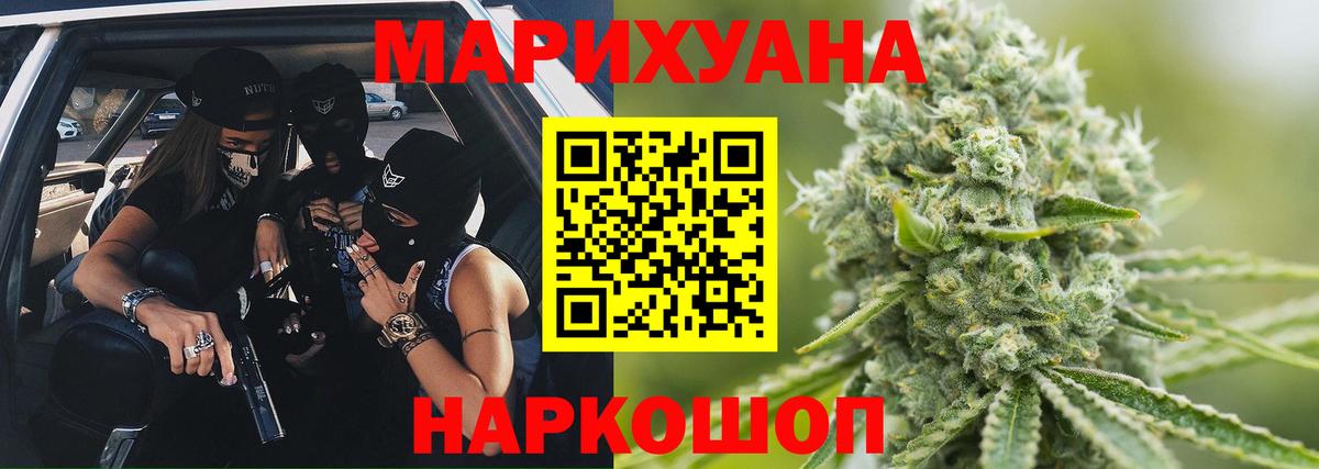 МАРИХУАНА тримм  Вход с VPN  Сунжа  Бошки марихуана план 